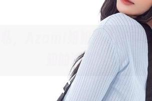 原图不藏私，Azami姐姐到底还有多少不为人知的淘气？