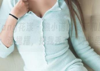 HuaYang花漾 – 熊小诺的最新和服合集：这裙摆，把我丢在了时光里