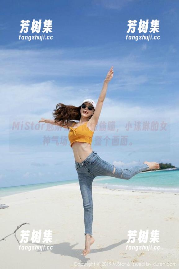 MiStar魅妍社 - 微微偷瞄，小沫琳的女神气场笼罩了整个画面。