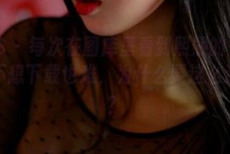 PANS – 每次在图库里看到熙熙的女神作品，不想下载也难，为什么要这么迷人啊？