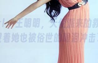 TuiGirl – 王明明，天使派来的救星，可是我望着她也被俗世的眼泪冲击了啊！