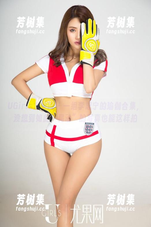UGirls尤果网 - 一组李思宁的瑜伽合集，没想到如此“晃动”的写真也能这样拍