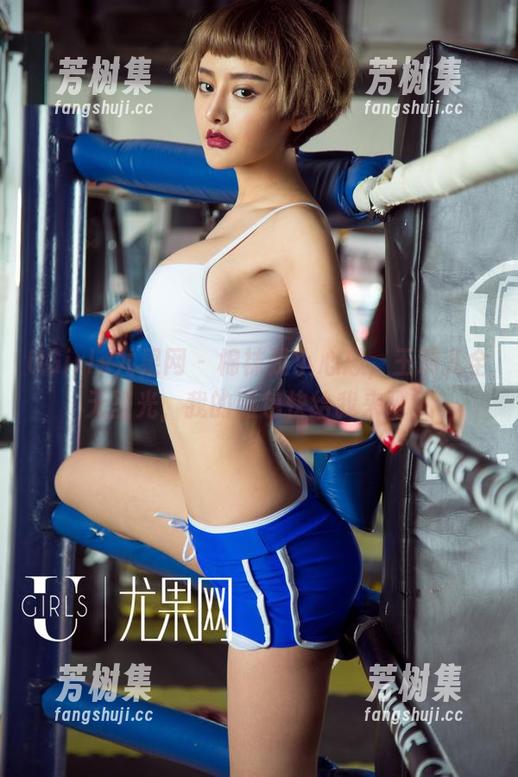 UGirls尤果网 - 棉袜是小心思，王瑞儿全无圣光，我的图包快给我来吧！