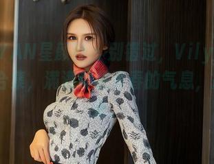 XINGYAN星颜社 – 别错过，Vily豆豆最新JK合集，满满都是青春的气息，扑面而来。