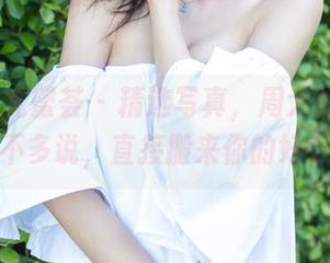YouMi尤蜜荟 – 精选写真，周大萌的连体衣，话不多说，直接搬来你的好奇心吧。