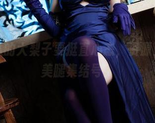 一米八的大梨子要挺直心态，资源更新，美腿集结号！