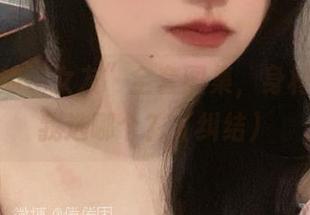倦倦喵的“女友”全套图集，身材和表情我选哪个？（纠结）
