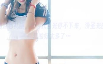兔玩映画的黑色礼服，看得我目光停不下来，没圣光的气氛比我想的好太多了…