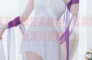 皮衣与凉凉子的完美结合，写真图集里开始发光发热！