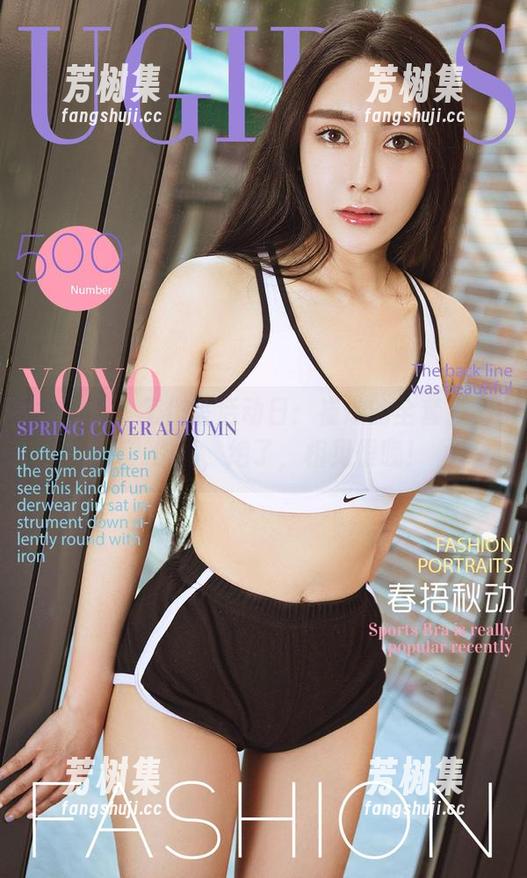 尤果网 - 工作室活动日：崔灿的全套“秘书”作品，绝了，相见恨晚！