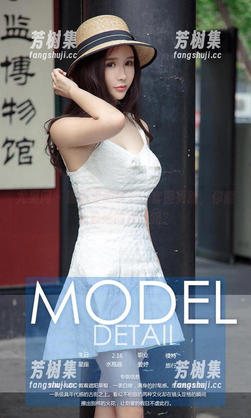 尤果网 - 眼镜里的桃子，套图更新，你能想象她的神情吗？