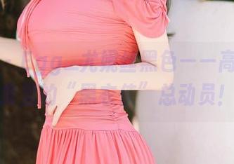 尤蜜荟 – Egg_尤妮丝黑色——高清作品集里的“黑衣侠”总动员！