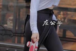 微密圈 – 配得上健身的衣服，左公子666火辣穿搭合集，让我活出另一种人生！