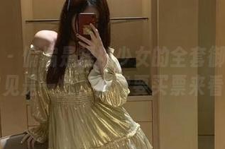 微密圈 – 偏偏是提袜少女的全套御姐图包，偏见是一堆，那我要买票来看了。