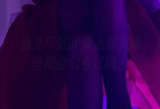 微密圈 – 当是可馨吖穿上修女服，美图、壁纸你们看过吗？