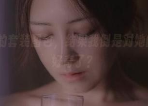 樱晚gigi的套装图包，结果我倒是对她的背景墙更好奇了？