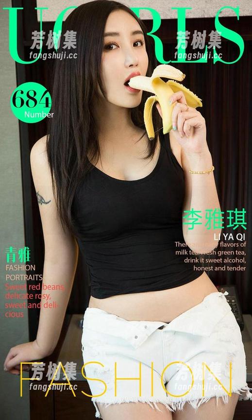 爱尤物-桃香子 爱尤物 - 桃香子花嫁纪录更新:你以为是结婚,其实只是个合集?