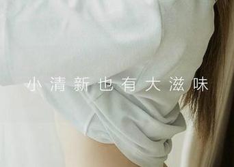 爱尤物 – 带着几分挑逗，阿依努尔瓦娅制服写真你绝对想要的图包
