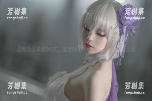 最新版玉玲珑95式，爱老师_PhD让我对cos又爱又恨