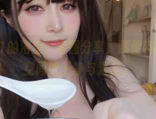 白银81的浴室：套图分享，顺便聊聊这片空间的干净与温柔。
