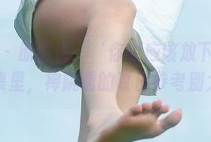 微密圈 – 原图说：‘你也应该放下工作！’图集里，禅院熏的夏日参考别太用力