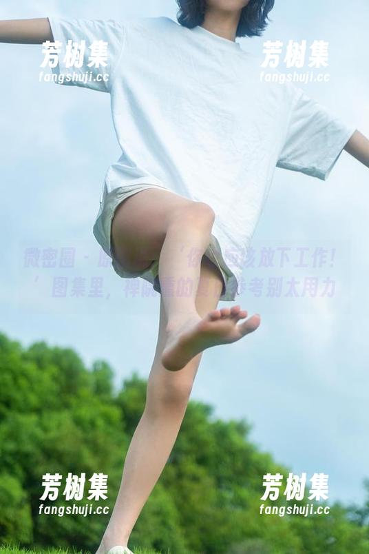 微密圈 - 原图说：‘你也应该放下工作！’图集里，禅院熏的夏日参考别太用力