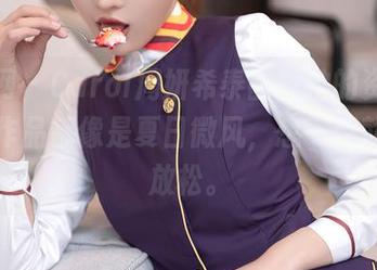 秀人网 – Carol周妍希泰国旅拍的资源，每张作品都像是夏日微风，想一想就让人放松。