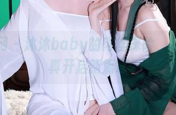 秀人网 – 沐沐baby的肉丝探险，定制写真开启新篇章