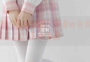 紧急企划 – 白丝制服：见希w资源中的那个小宝藏