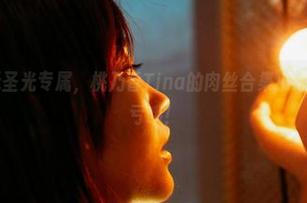 蜜桃社 – 无圣光专属，桃乃香Tina的肉丝合集小心袭来，不看亏哦！