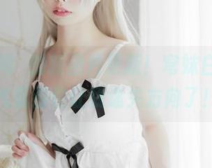 哇，香川澪的新图片更新！穹妹白裙，这气氛都快让我迷失方向了！